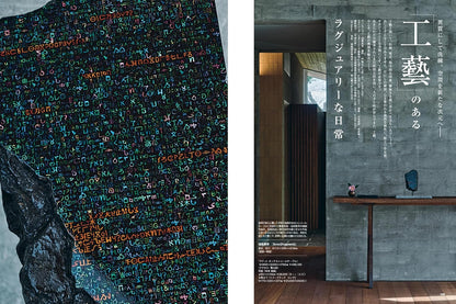 Modern Living 建築與室內設計殿堂雜誌 2026年3月 No.285｜2026 豪宅特集：深入直擊頂級豪宅