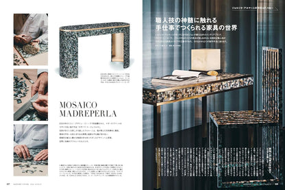 Modern Living 建築與室內設計殿堂雜誌 2026年3月 No.285｜2026 豪宅特集：深入直擊頂級豪宅