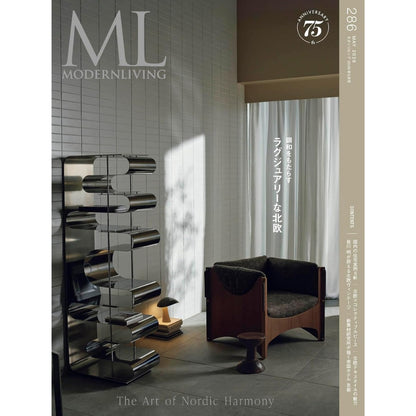 Modern Living Magazine May 2026 No.286｜Luxury Nordic Design Special Feature