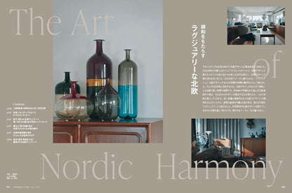 Modern Living Magazine May 2026 No.286｜Luxury Nordic Design Special Feature