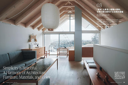Modern Living Magazine May 2026 No.286｜Luxury Nordic Design Special Feature
