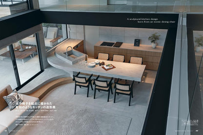 Modern Living Magazine July 2026 No.287｜Japan's Premier Luxury Home & Kitchen Design