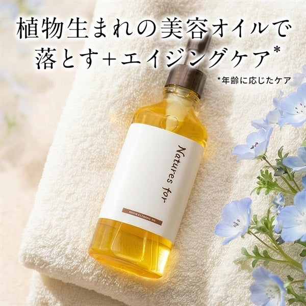 neo natural Natures for Made in Japan Organic Moist Cleansing Oil for Sensitive Skin 180ml