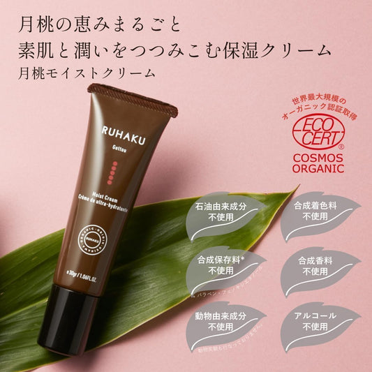 RUHAKU 琉白 日本製 沖繩月桃 彈潤保濕面霜 Moist Cream 30g x 2件優惠裝