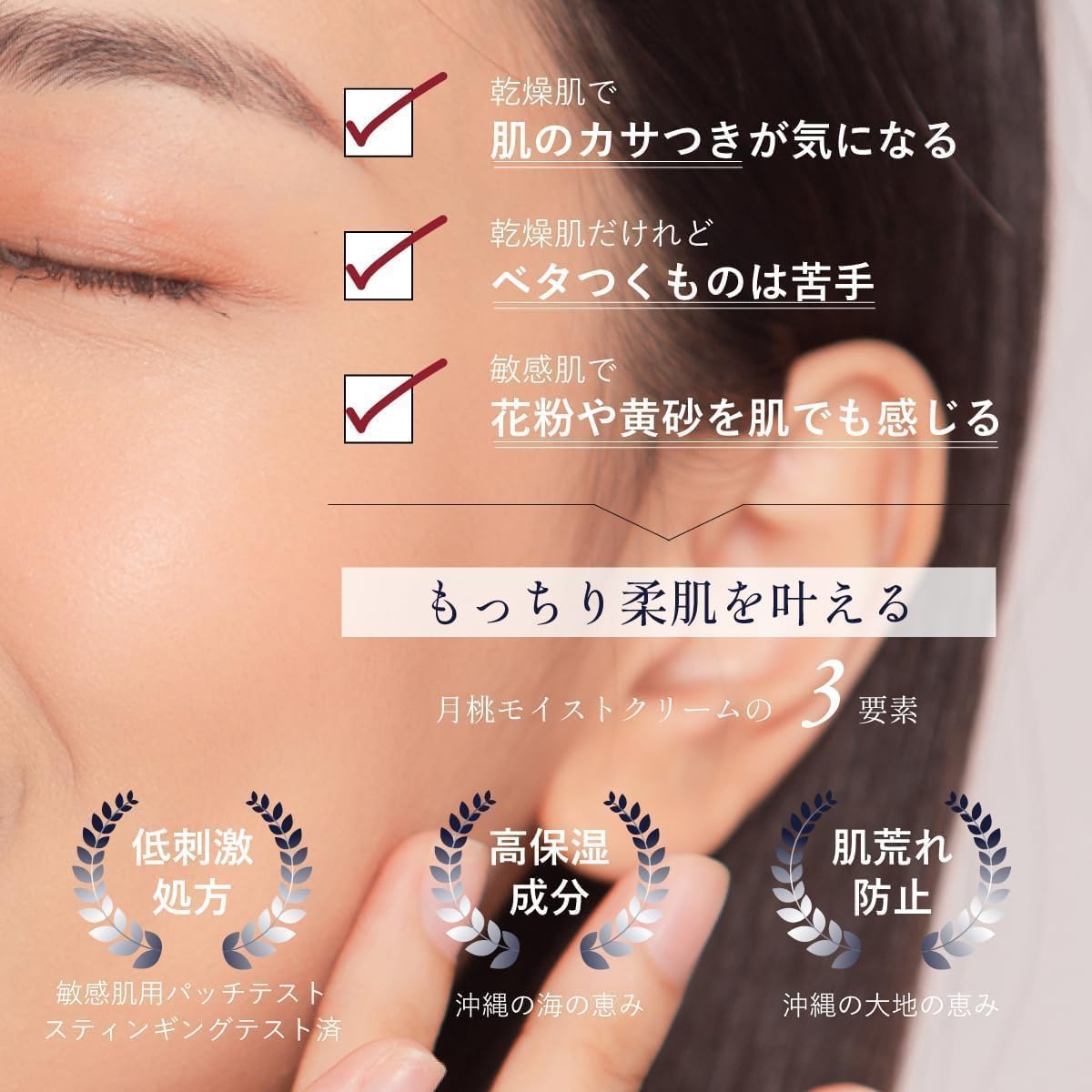 RUHAKU 琉白 日本製 沖繩月桃 彈潤保濕面霜 Moist Cream 30g x 2件優惠裝