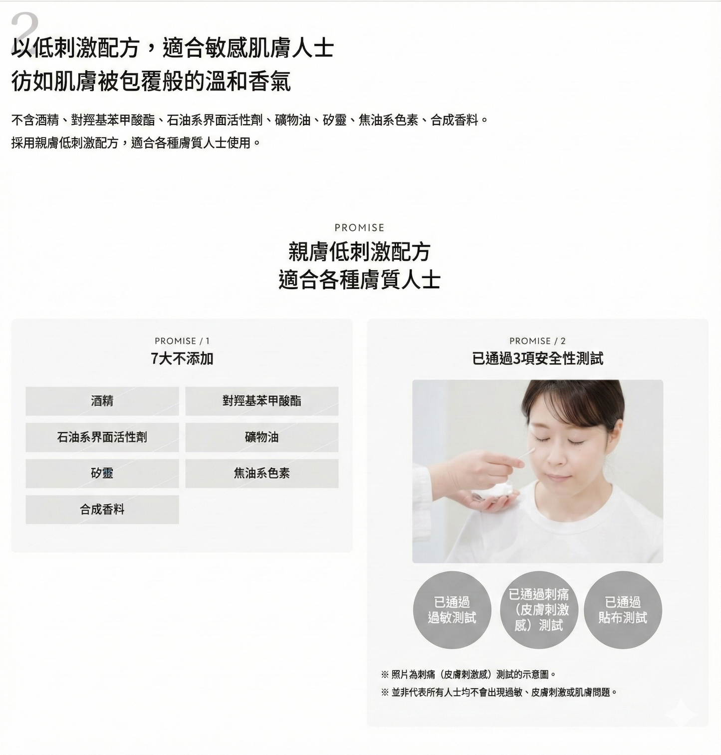 ETVOS Moisturizing Cream 潤澤保濕霜