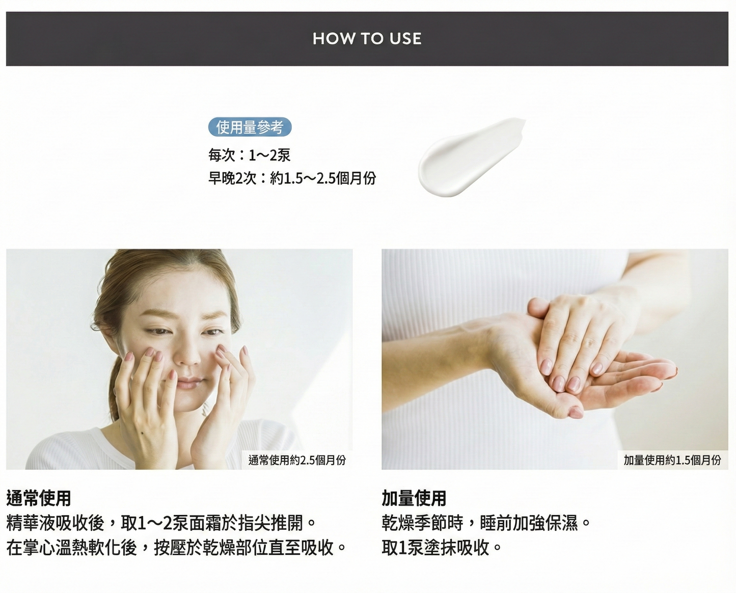 ETVOS Moisturizing Cream 潤澤保濕霜