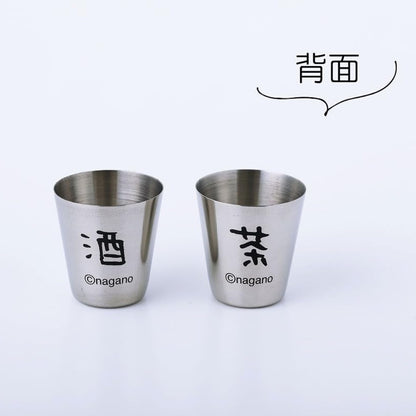 MonoMaster 2026年5月號 附送 Chiikawa 栗子饅頭前輩 隨身酒壺5件套裝