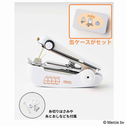 MonoMaster 2026年7月號 miffy 米菲兔 手持便攜縫紉機及收納鐵盒豪華套裝