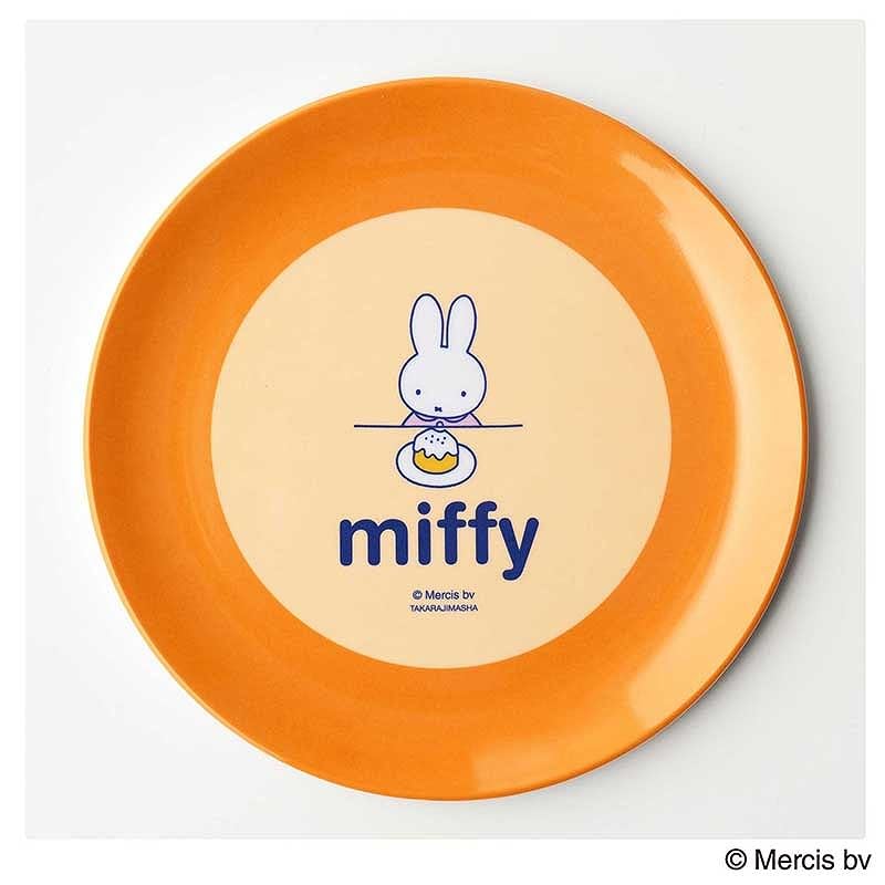 MonoMaster Magazine July 2026 Special Issue with miffy Afternoon Tea Cake Stand & 2 Plates