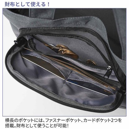 MonoMax 2026年2月號 附送 URBAN RESEARCH DOORS 多功能手提袋