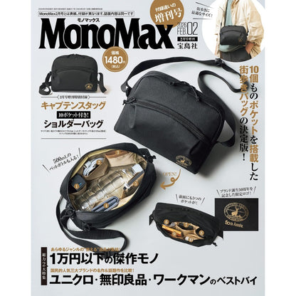MonoMax 2026年2月號增刊 附送 CAPTAIN STAG 10口袋斜孭袋 單肩包