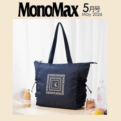MonoMax 2026年5月號 附送 KINOKUNIYA 紀ノ國屋 防潑水萬能手提袋 Tote Bag