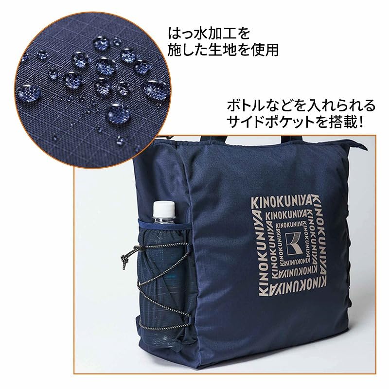 MonoMax 2026年5月號 附送 KINOKUNIYA 紀ノ國屋 防潑水萬能手提袋 Tote Bag