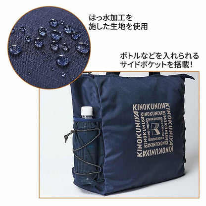 MonoMax 2026年5月號 附送 KINOKUNIYA 紀ノ國屋 防潑水萬能手提袋 Tote Bag