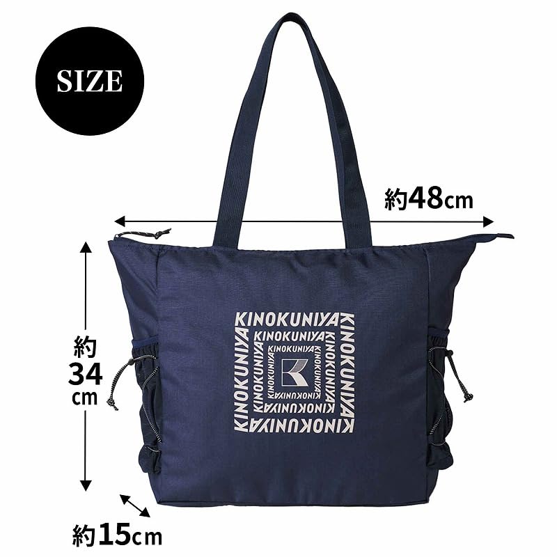 MonoMax 2026年5月號 附送 KINOKUNIYA 紀ノ國屋 防潑水萬能手提袋 Tote Bag