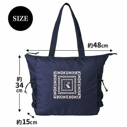 MonoMax 2026年5月號 附送 KINOKUNIYA 紀ノ國屋 防潑水萬能手提袋 Tote Bag