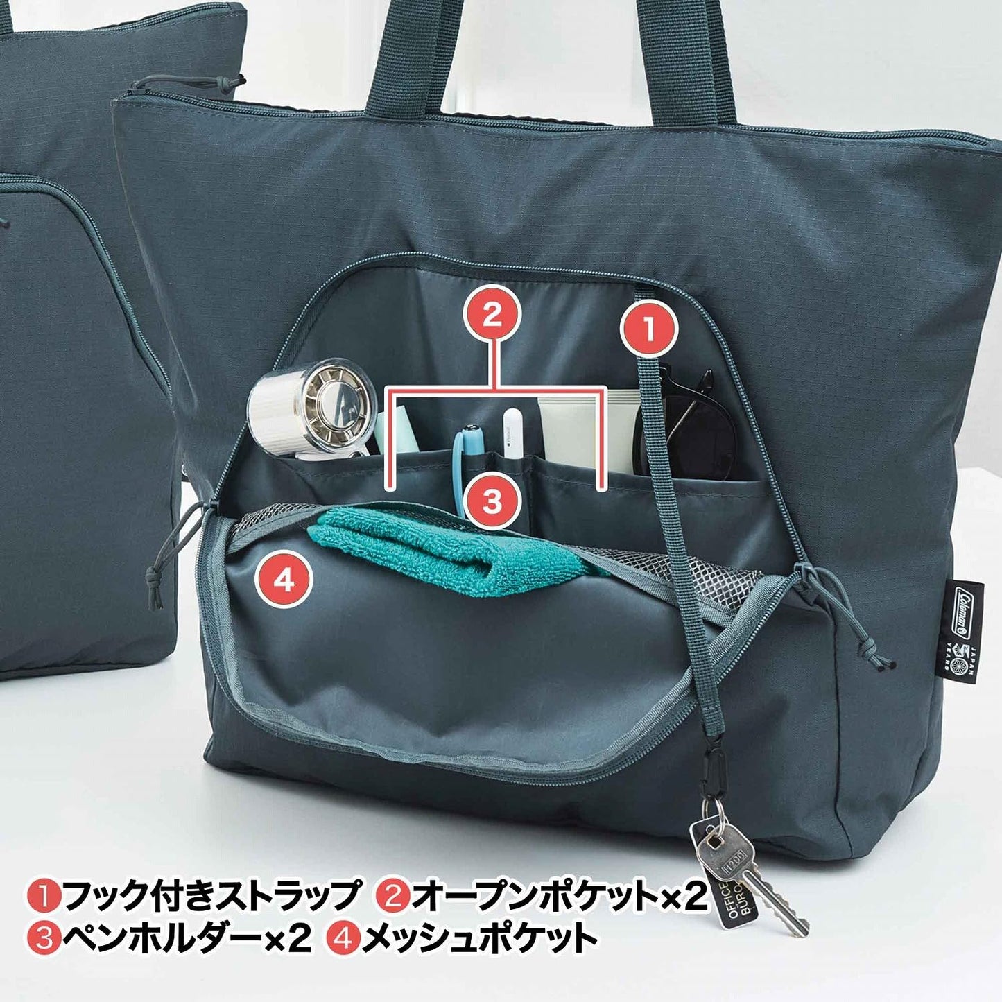 MonoMax Magazine August 2026 Issue with Coleman Japan 50th Anniversary Tote Bag