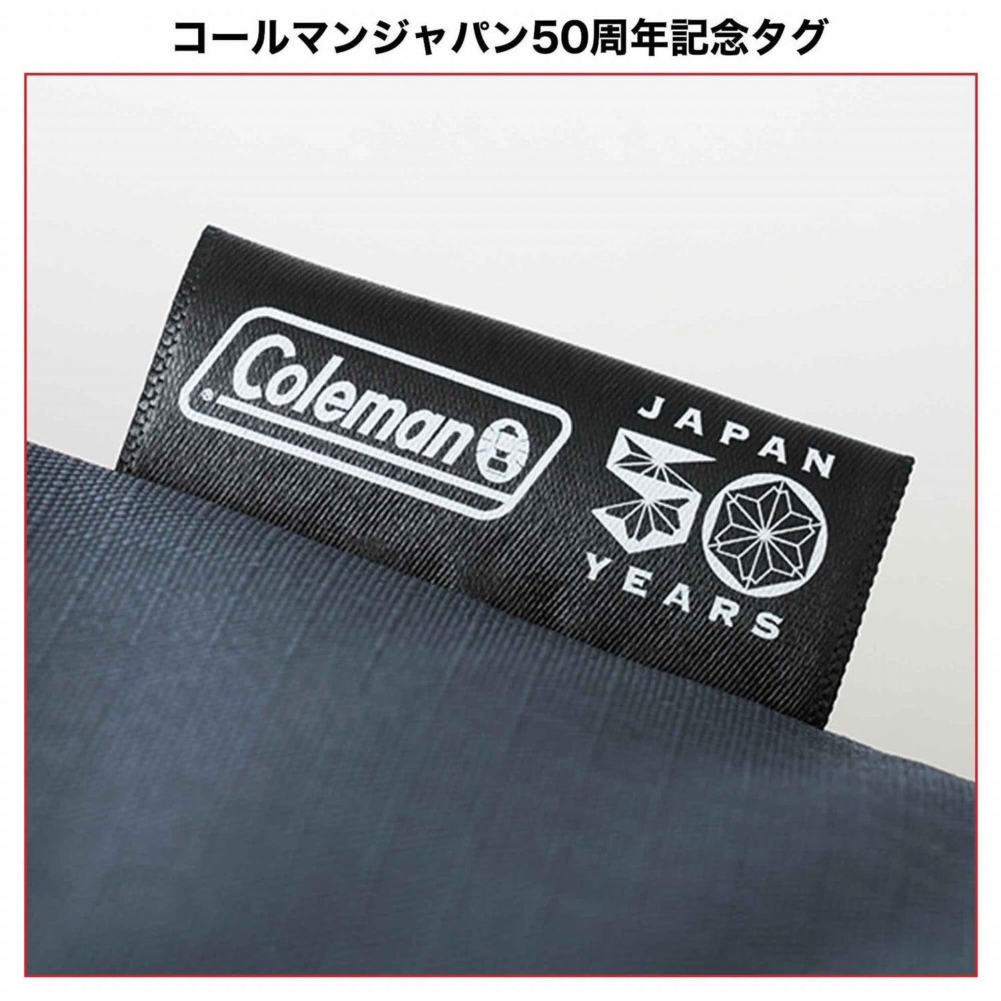 MonoMax Magazine August 2026 Issue with Coleman Japan 50th Anniversary Tote Bag