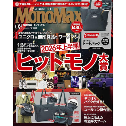 MonoMax Magazine August 2026 Issue with Coleman Japan 50th Anniversary Tote Bag