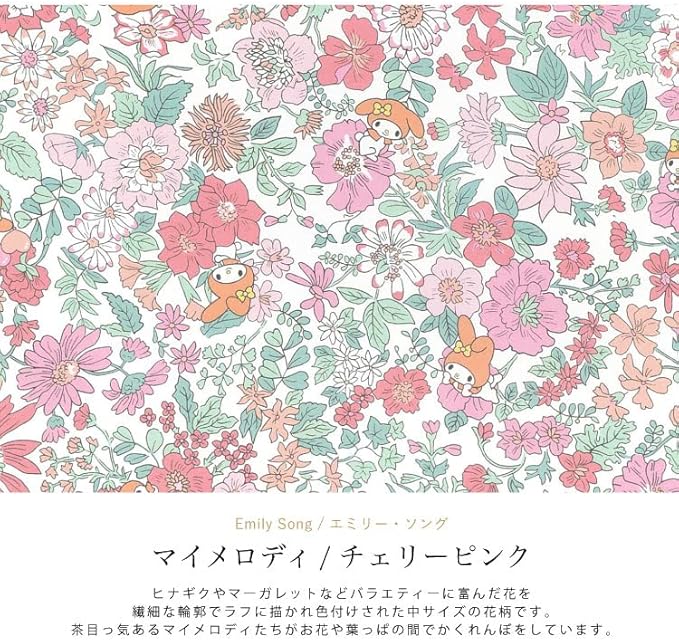 Cyalel Yahata Sanrio Liberty Floral Zipper Glasses Case Made in Japan