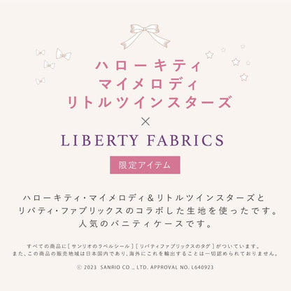 Cyalel Yahata 日本製 Sanrio My Melody Liberty 花紋 碎花 大容量化妝箱 居家用化妝包
