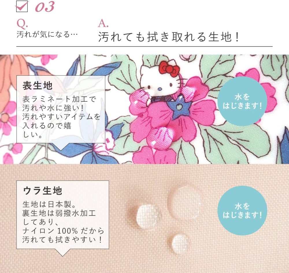 Cyalel Yahata 日本製 Sanrio My Melody Liberty 花紋 碎花 大容量化妝箱 居家用化妝包