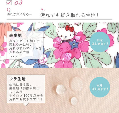 Cyalel Yahata 日本製 Sanrio My Melody Liberty 花紋 碎花 大容量化妝箱 居家用化妝包