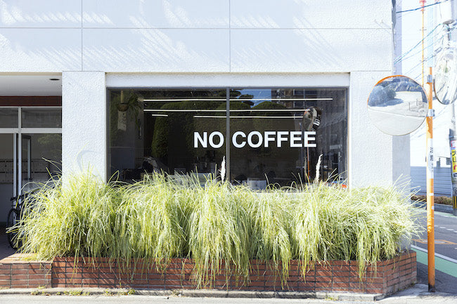 NO COFFEE 經典招牌配方 NO COFFEE BLEND 咖啡原豆 中深烘焙 200g×2包
