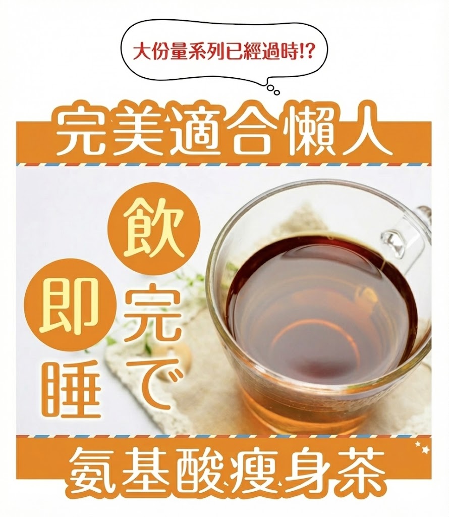 ORIHIRO Night Diet Tea 女士夜間纖體修身茶包 健怡花草茶 3袋60包優惠裝