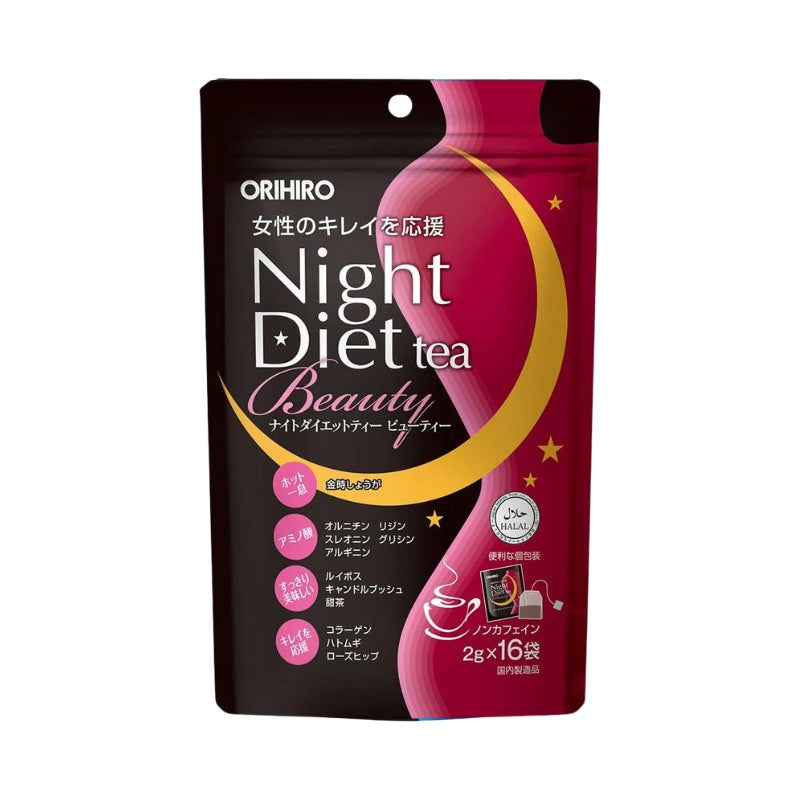 ORIHIRO Night Diet Tea Mixed 3-Pack 花草茶+美肌茶+蜜桃茶 3袋混合優惠裝
