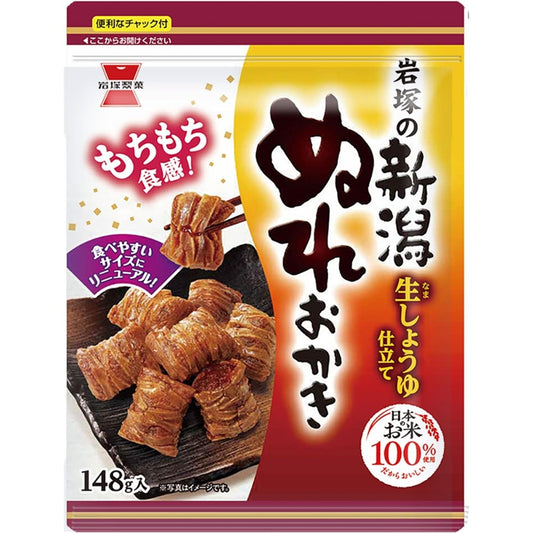 Iwatsuka Niigata Moist Rice Crackers Snack 148g x 10-Pack Made in Japan