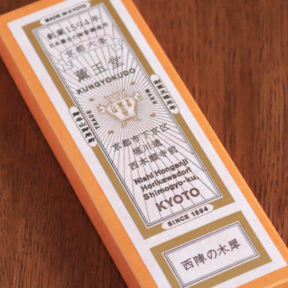 Kungyokudo Natural Incense Nishijin no Mokusei Made in Japan
