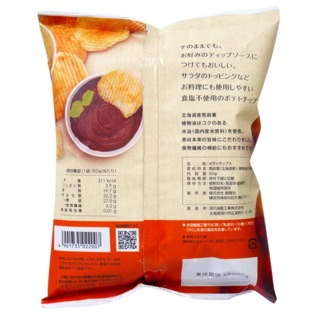 創健社 日本產 無鹽薯片 無鹽洋芋片 60g x 12袋