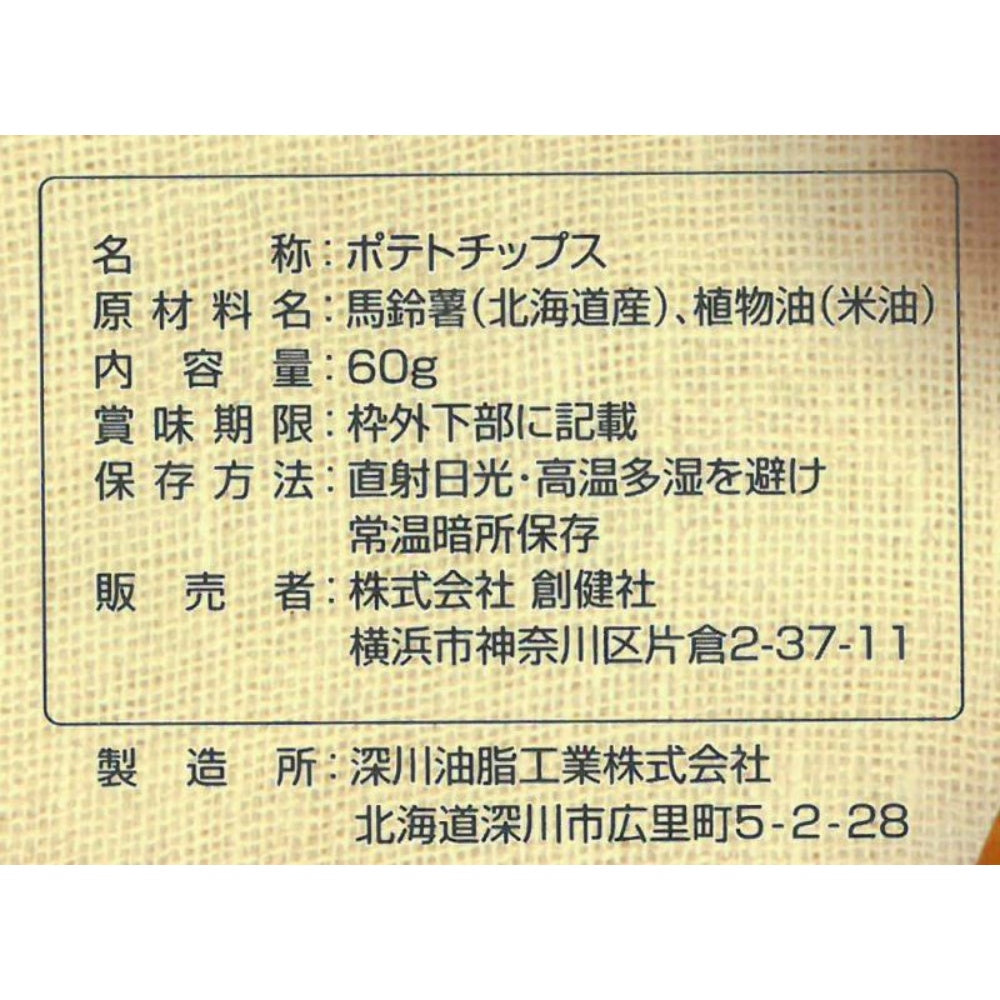 創健社 日本產 無鹽薯片 無鹽洋芋片 60g x 12袋
