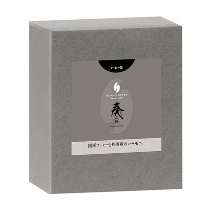 Noah Coffee 奏之極 日本產 + 精選進口自家烘焙豆 拼配咖啡豆 100g x 3盒