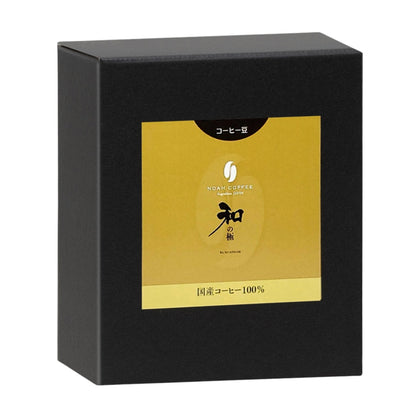 Noah Coffee 和之極 鹿兒島縣 沖永良部島 日本產 無農藥 咖啡豆100g x 3盒