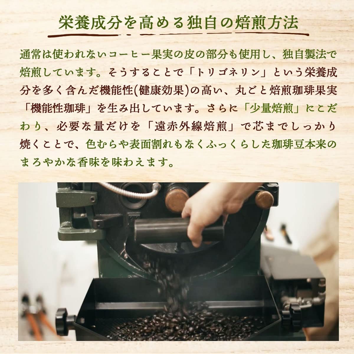 Noah Coffee 和之極 鹿兒島縣 沖永良部島 日本產 無農藥 咖啡豆100g x 3盒