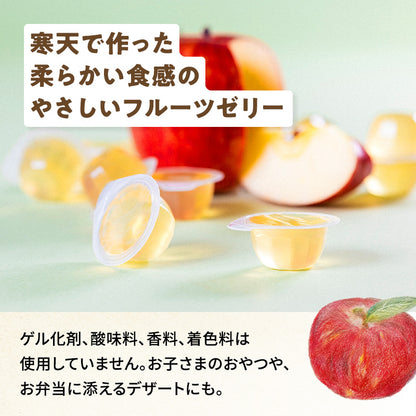 North Colors 日本產 蘋果啫喱 蘋果果凍 Apple Jelly 無添加 輕盈健康零食 11粒 x 10包