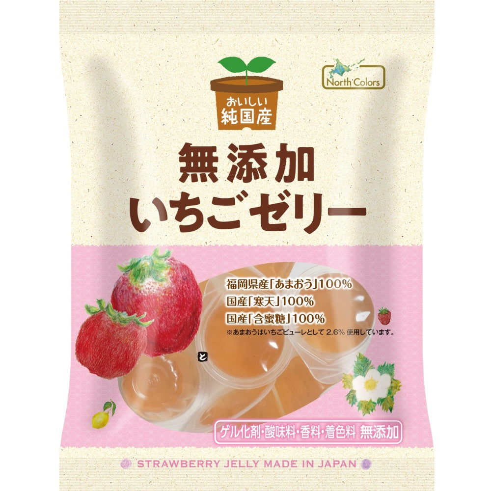 North Colors Additive-Free Jelly Variety Pack Apple 5 Packs + Strawberry 5 Packs Made in Japan