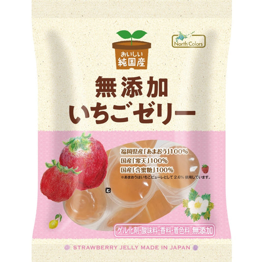 North Colors Additive-Free & Reassuring Strawberry Jelly Made in Japan 10pcs x 10-Pack