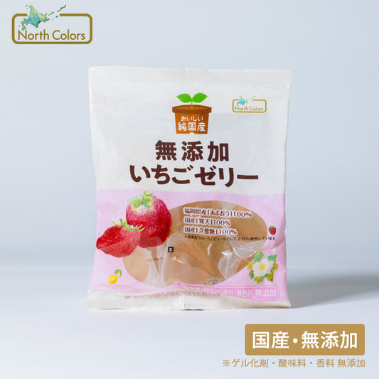 North Colors Additive-Free & Reassuring Strawberry Jelly Made in Japan 10pcs x 10-Pack