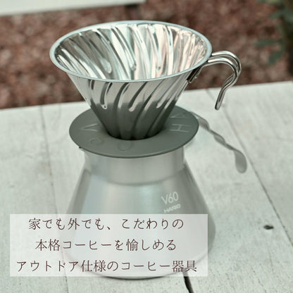 HARIO V60 Outdoor Metal Dripper  1-4 Cups Made in Japan O-VDM-02-HSV
