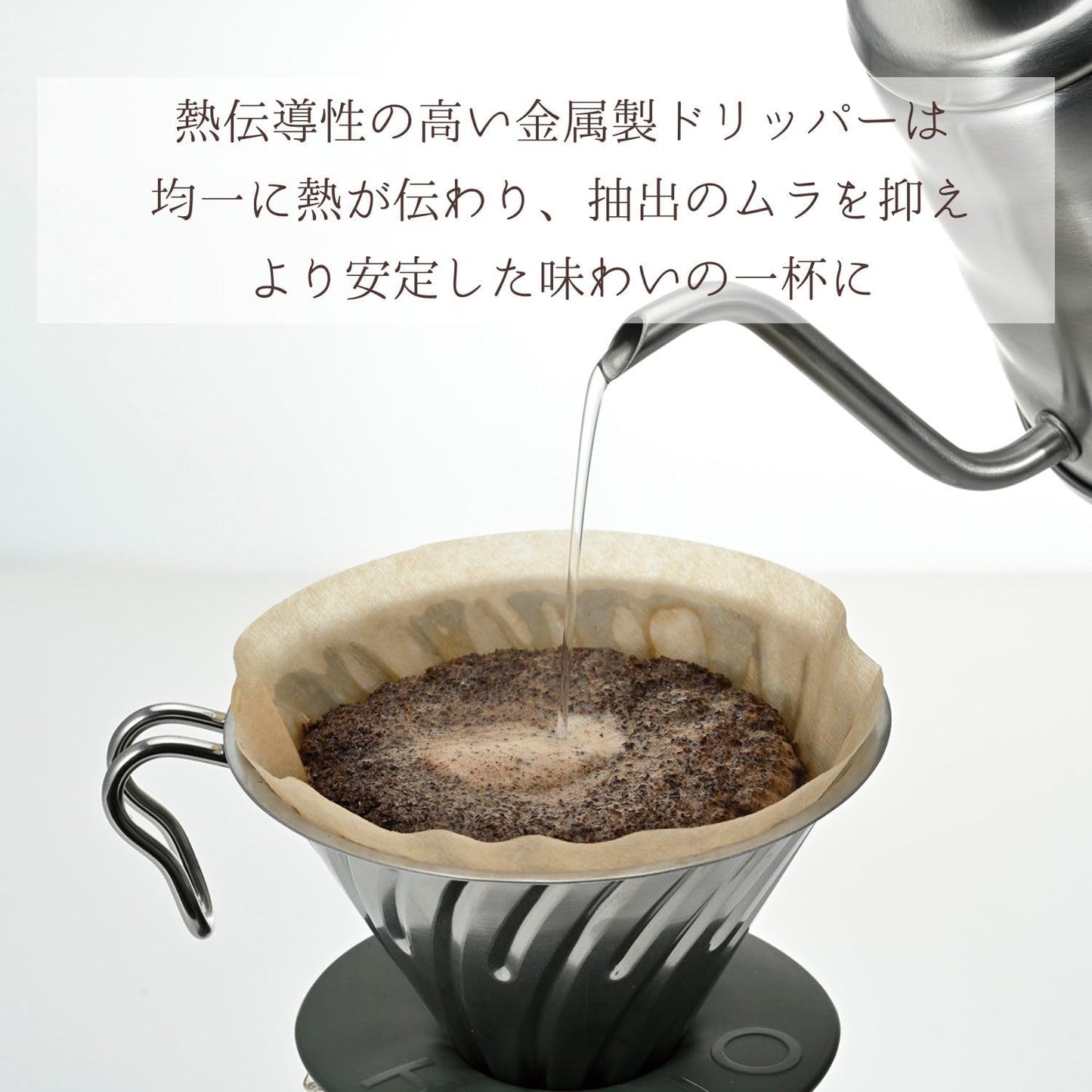 HARIO V60 Outdoor Metal Dripper  1-4 Cups Made in Japan O-VDM-02-HSV