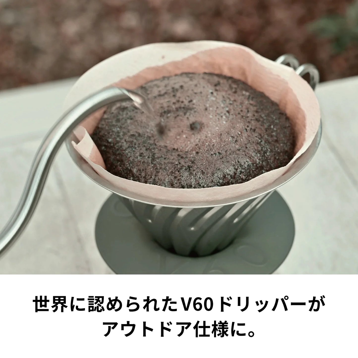 HARIO V60 Outdoor Metal Dripper  1-4 Cups Made in Japan O-VDM-02-HSV