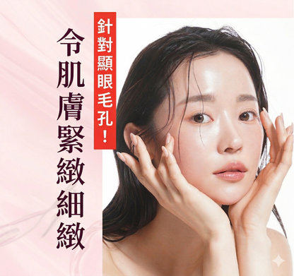 MANARA Only Essence Normal 多效毛孔修護精華乳 普通肌膚版 100ml x 2樽優惠裝