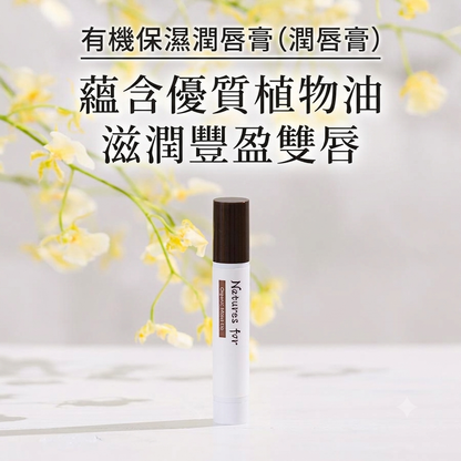 Neo Natural Natures for Organic Moist Lip 99.5% Organic Natural Lip Balm 3.6g Made in Japan