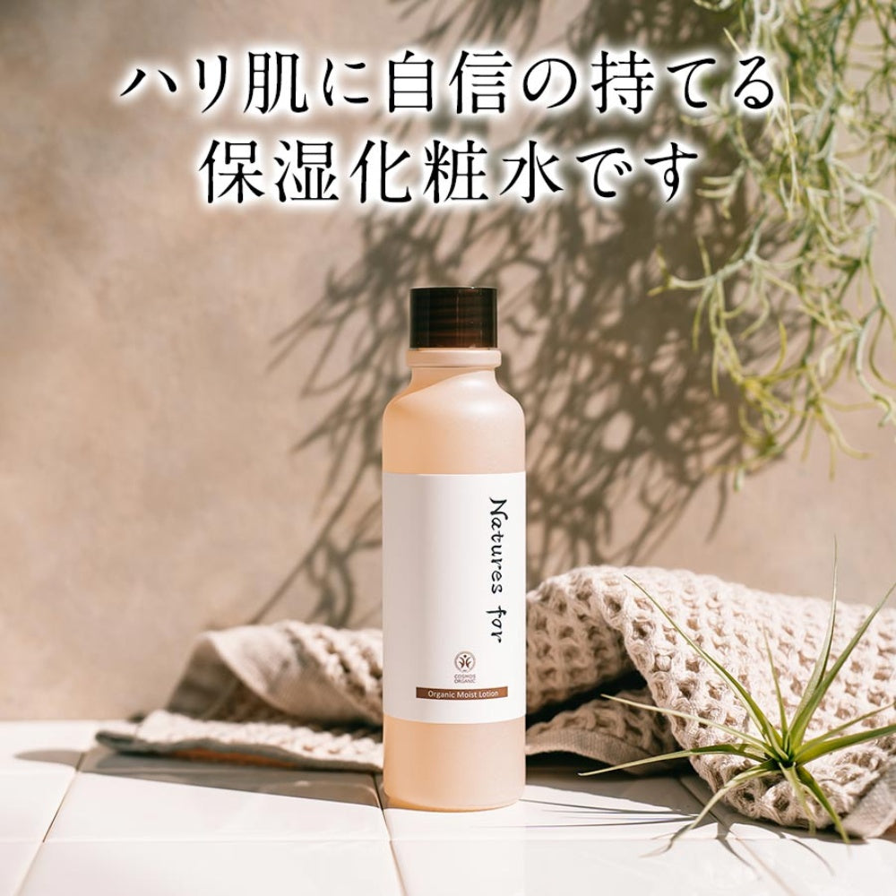 neo natural Natures for 日本製 有機保濕抗敏化妝水 敏感肌用爽膚水 Organic Moist Toner 120ml x 2瓶
