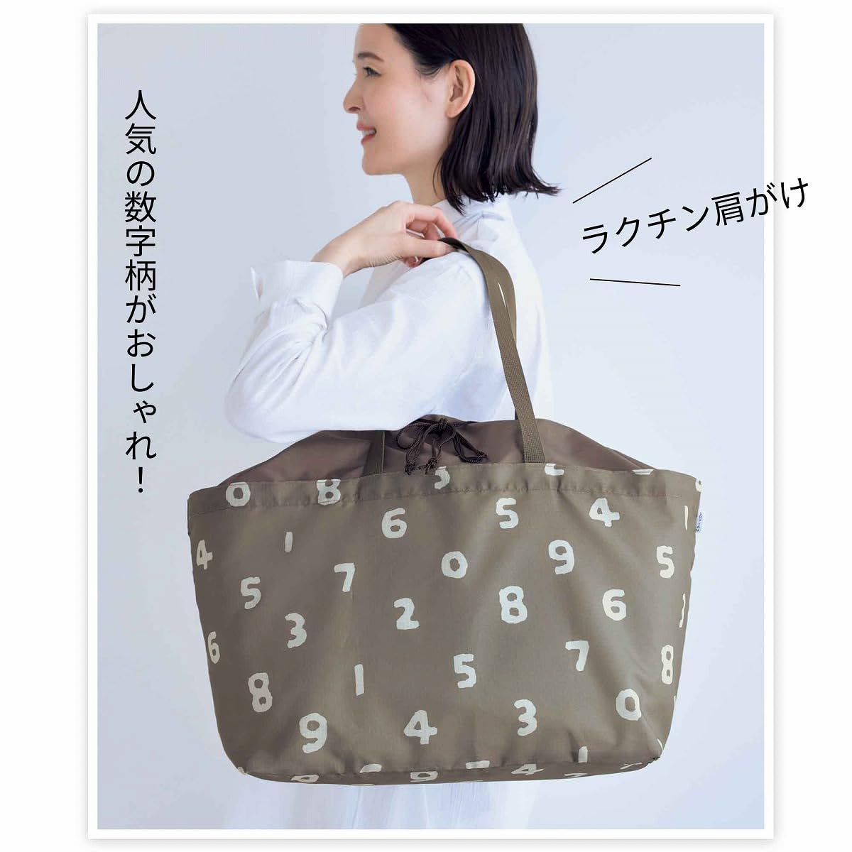 大人のおしゃれ手帖 2026年4月號 封面 麻生久美子 附送 SOU・SOU 特大購物袋