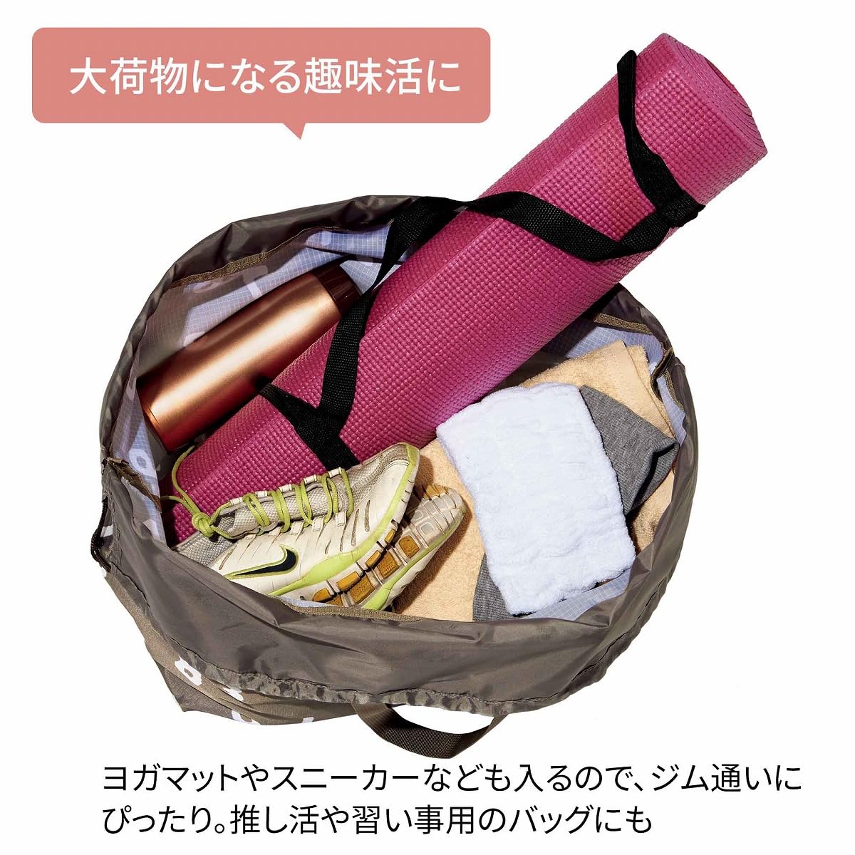 大人のおしゃれ手帖 2026年4月號 封面 麻生久美子 附送 SOU・SOU 特大購物袋